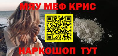тгк Жуковский