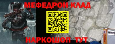 мет Азнакаево