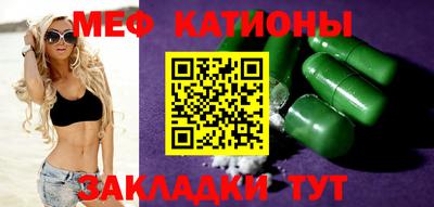 тгк Жуковский