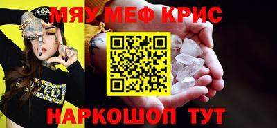mdpv Заволжье