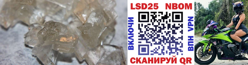 Лсд 25 экстази кислота  блэк спрут зеркало  Махачкала 