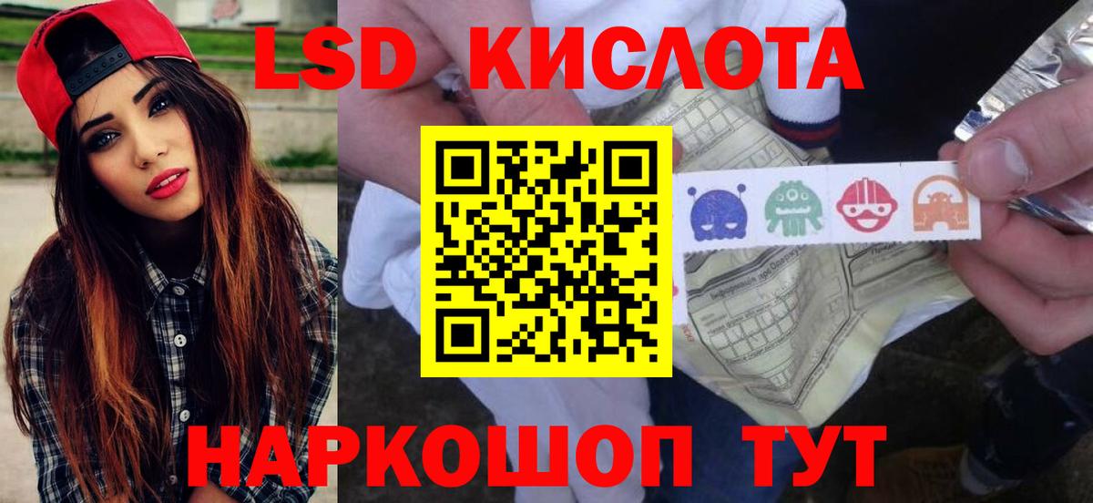 ЛСД экстази ecstasy  Вход с VPN  ЛСД экстази ecstasy  Махачкала 