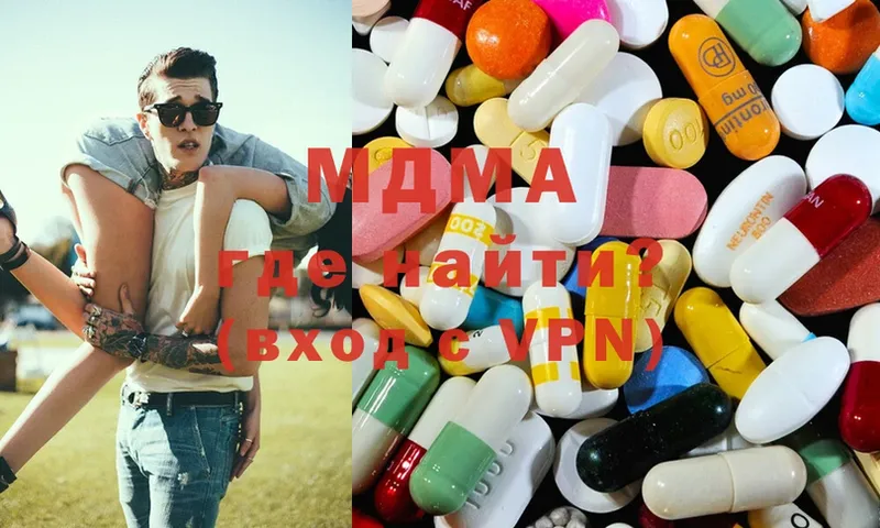 MDMA кристаллы  Махачкала 