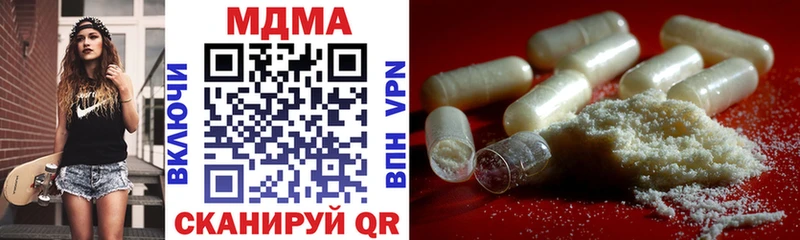 МДМА crystal  где можно купить наркотик  Махачкала 