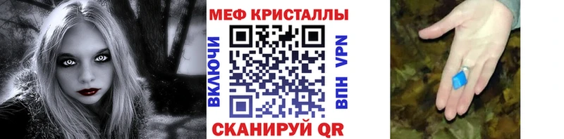 mega как зайти площадка как зайти Мефедрон мука Махачкала