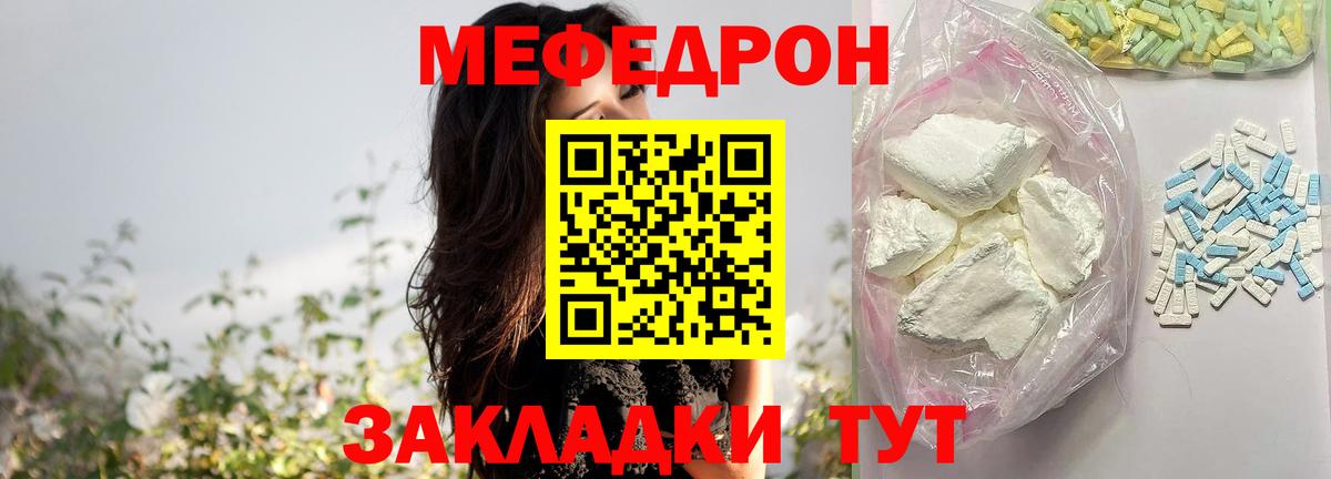 Меф  Марихуана  Конопля  КОКАИН  Кокаин  МЕТ  Вход с VPN  Махачкала  Ляпка 