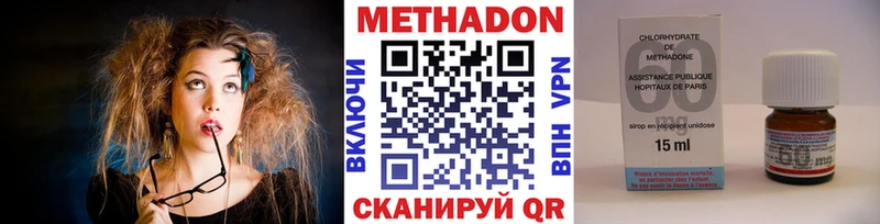 МЕТАДОН белоснежный  купить   Махачкала 