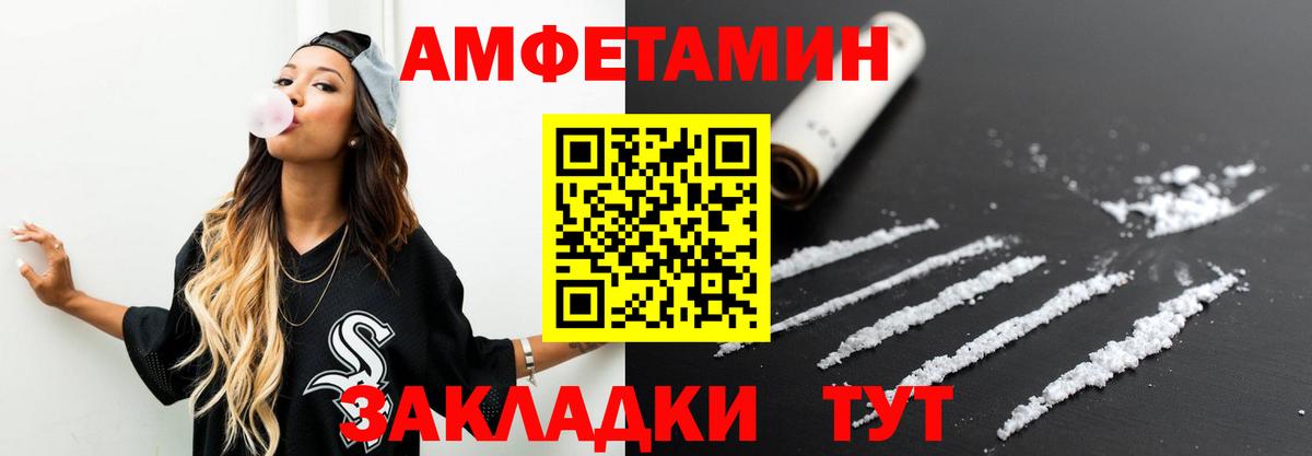 Первитин кристалл Махачкала