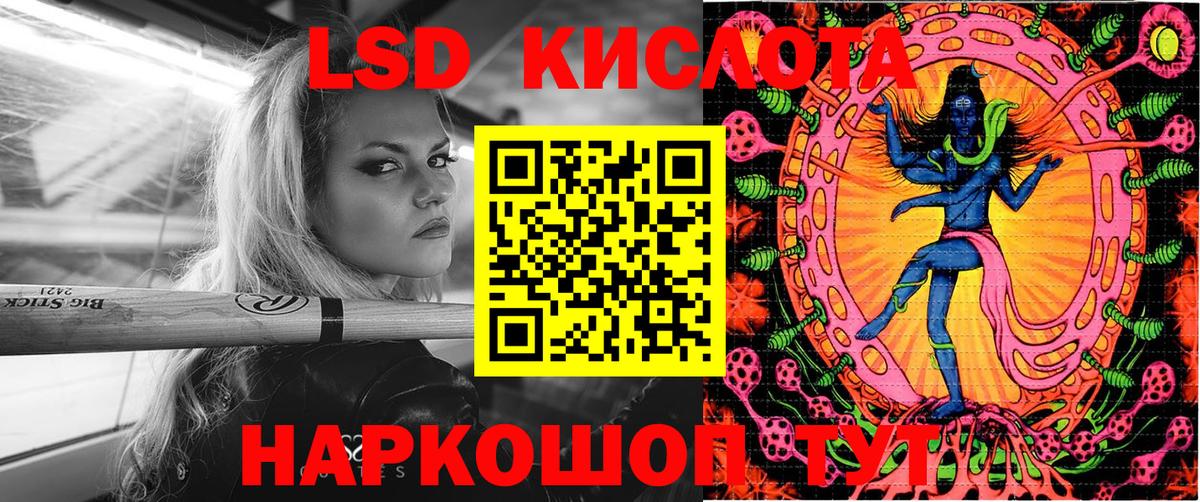 Марки NBOMe 1,5мг  Вход с VPN  Марки N-bome  Махачкала 
