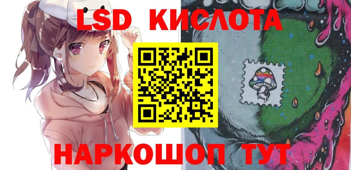 Марки NBOMe 1500мкг  Махачкала 