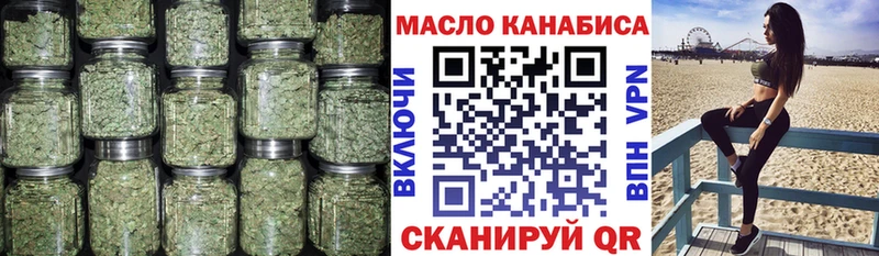 Дистиллят ТГК концентрат мориарти формула Махачкала наркошоп