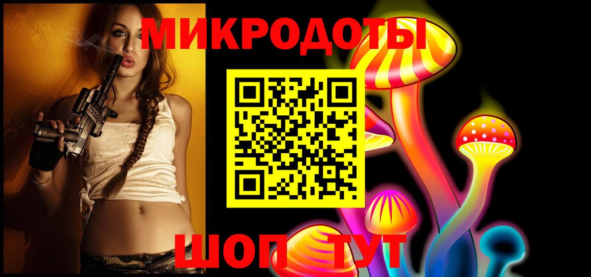 Галлюциногенные грибы мицелий  Вход с VPN  Махачкала 